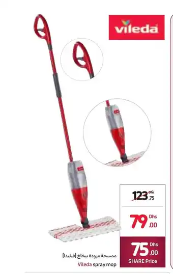 Carrefour Vileda spray mop offer