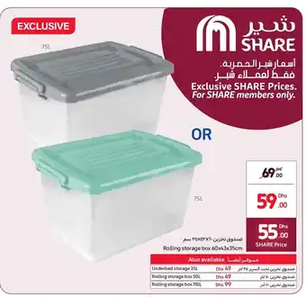 Carrefour Rolling storage box 60x43x35 cm offer