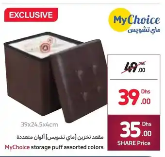 Carrefour MyChoice storage puff assorted colors 39x24,5x4 cm offer