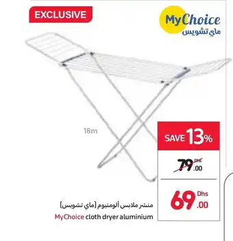 Carrefour MyChoice cloth dryer aluminium offer