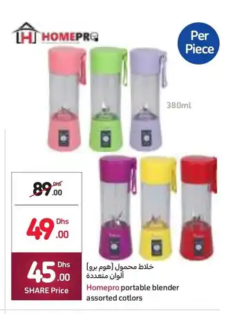 Carrefour Homepro portable blender assorted colors 380ml per piece offer