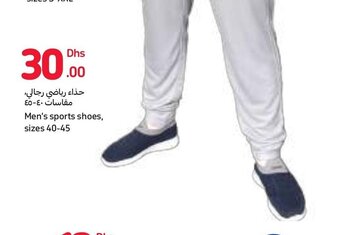 Carrefour Men's sports shoes, sizes 40-45 offer