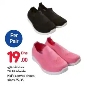 Carrefour Kid's canvas shoes, sizes 25-35 Per Pair offer