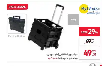 MyChoice folding shop trolley 25kg