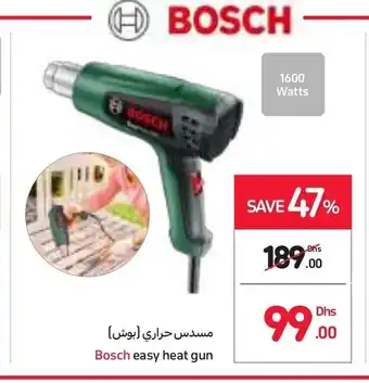 Carrefour Bosch easy heat gun offer