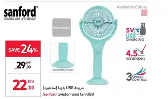 Carrefour Sanford twister hand fan USB offer