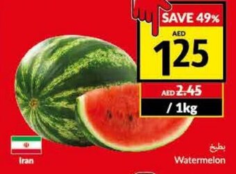 Viva Watermelon offer