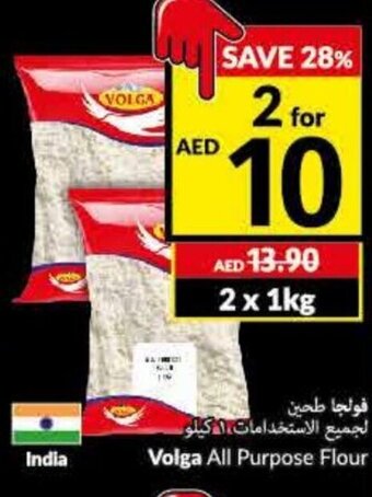 Viva Volga all purpose flour offer