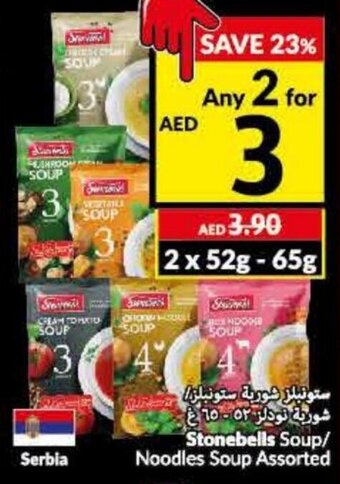 Viva Stonebells soup/ noodles soup assorted offer