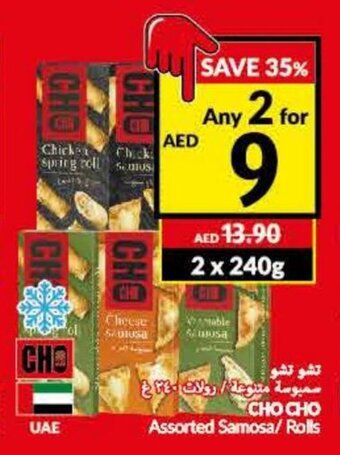 Viva Cho cho assorted samosa / rolls offer