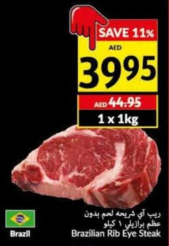Brazilian rib eye steak