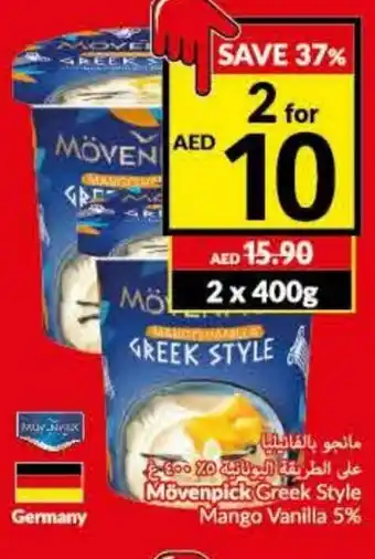 Viva Movenpick greek style mango vanilla 5% 2 x 400g offer
