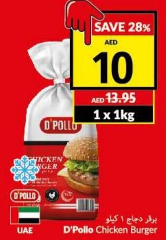 Viva D'pollo chicken burger offer