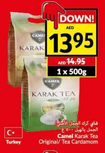 Viva Camel karak tea original/ tea cardamom 1 x 500g offer