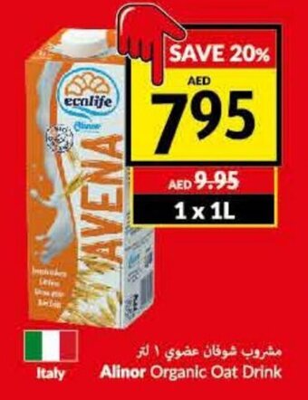 Viva Alinor organic oat drink offer