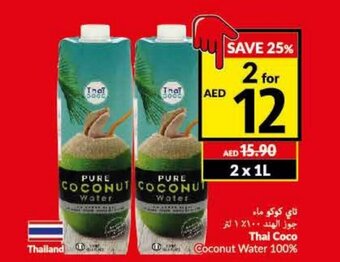 Viva Thai coco coconut water 100% offer