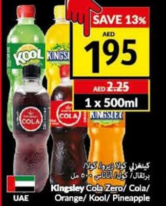 Viva Kingsley cola zero/ cola/ orange/ kool/ pineapple 1 x 500ml offer