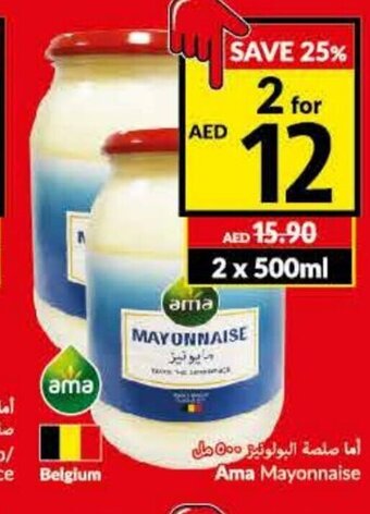 Viva Ama mayonnaise offer