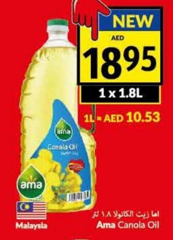 Viva Ama canola oil offer