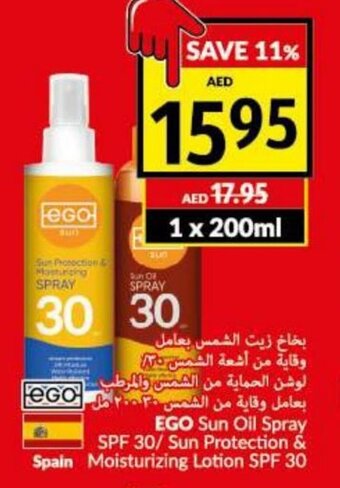 Viva Ego sun oil spray SPF 30/ sun protection & moisturizing lotion SPF 30 offer