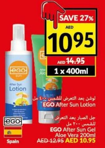 Viva Ego after sun gel aloe vera 200ml offer