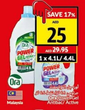Viva Ora power gel antibac / active offer