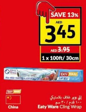 Viva Eaty ware cling wrap offer