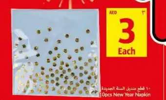 Viva 10pcs new year napkin offer