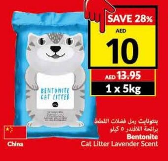 Viva Bentonite cat litter lavender scent offer