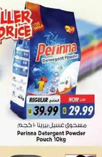 Last Chance Perinna detergent powder pouch 10kg offer