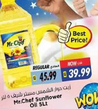 Last Chance Mr. Chef sunflower oil 5lt offer