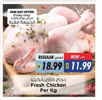 Last Chance Fresh chicken per kg offer
