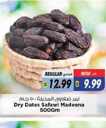 Last Chance Dry dates safawi madeena 500gm offer