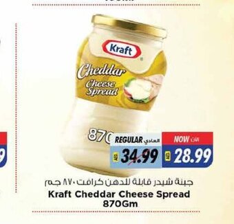 Last Chance Kraft cheddar cheese spread 870gm offer