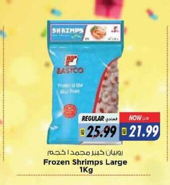 Last Chance Frozen shrimps large 1kg offer
