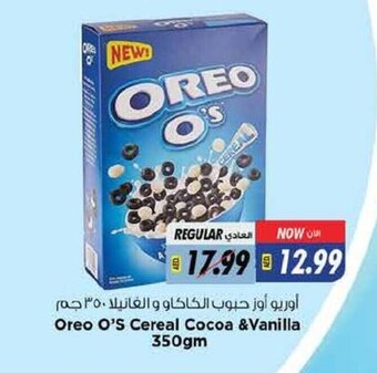 Last Chance Oreo o's cereal cocoa & vanilla 350gm offer