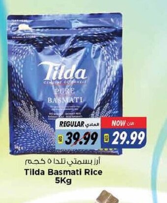 Last Chance Tilda basmati rice 5kg offer