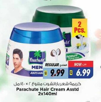 Last Chance parachute hair cream asstd 2x140ml offer