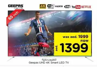 Last Chance Geepas uhd 4k smart LED TV offer
