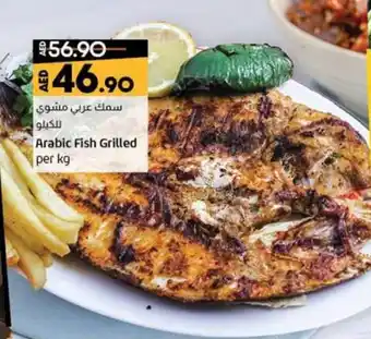 Lulu Hypermarket Arabic Fish Grilled per kg offer