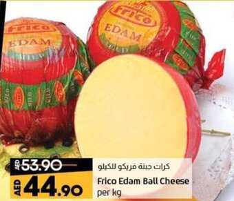 Lulu Hypermarket Frico Edam Ball Cheese per kg offer
