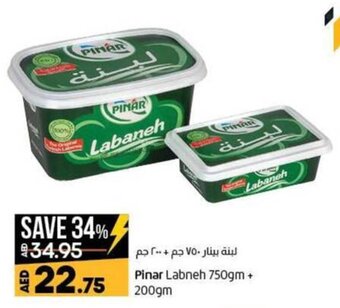 Lulu Hypermarket Pinar Labneh 750gm+200gm offer