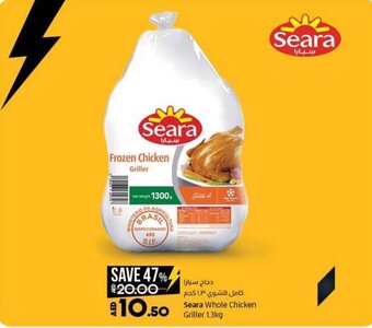 Lulu Hypermarket Seara Whole Chicken Griller 1.3kg offer