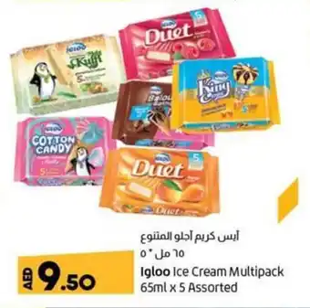 Lulu Hypermarket Igloo Ice Cream Multipack 65mlx5 Assorted offer
