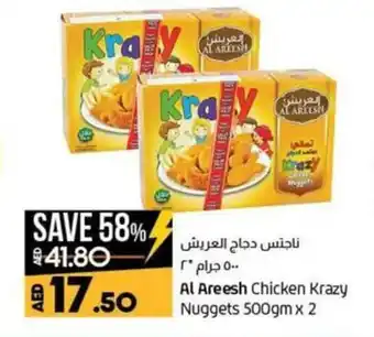 Lulu Hypermarket Al Areesh Chicken Krazy Nuggets 500gmx2 offer