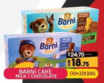 Lulu Hypermarket Barni Cake Milk/Chocolate (10+2)x30G offer