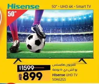 Lulu Hypermarket Hisense UHD TV 50A62GS offer