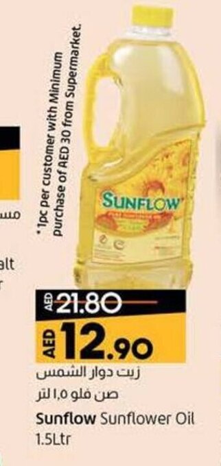 Lulu Hypermarket Sunflow Sunflower Oil 1.5Ltr offer