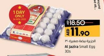 Lulu Hypermarket Al Jazira Small Egg 30s offer
