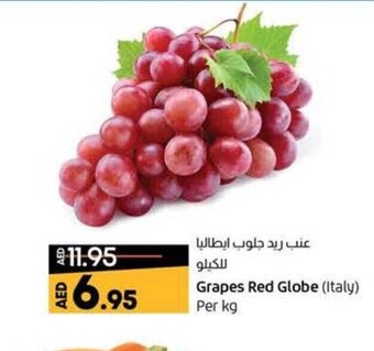 Lulu Hypermarket Grapes Red Globe Per Kg offer